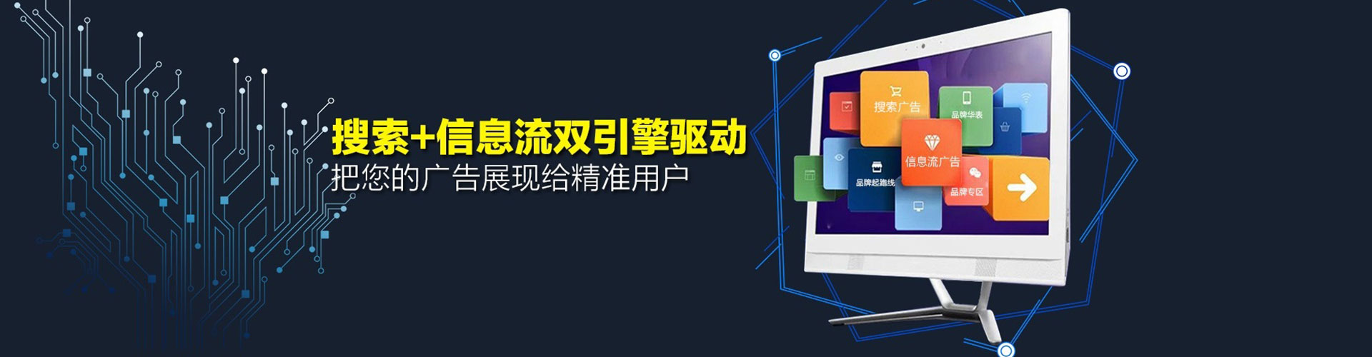 仪陇百度竞价开户